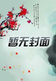 我的功法全自创